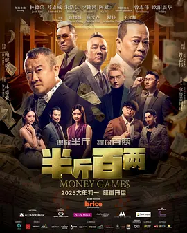 票务咖啡店2